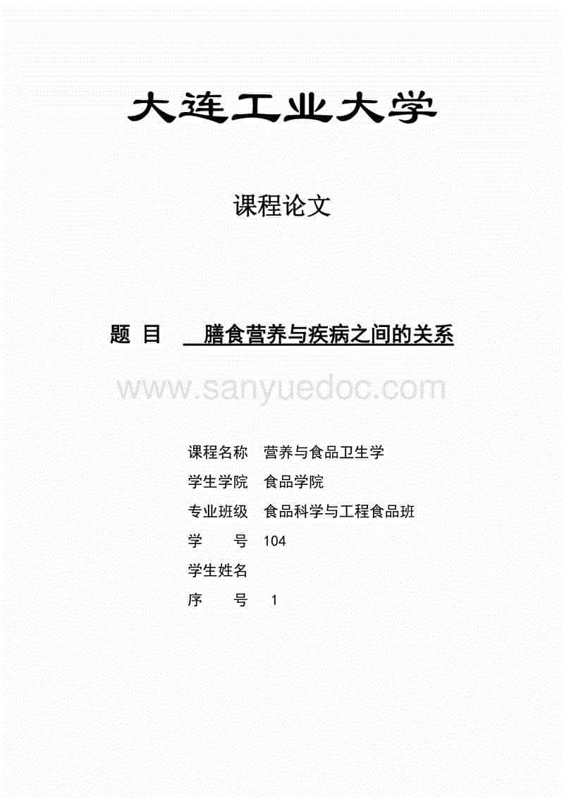 世界杯电竞_在砖厂打工的日子(图1) 世界杯官方入口