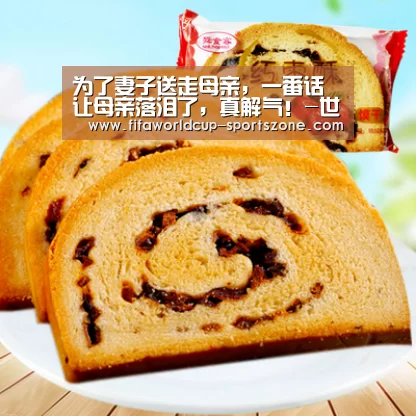 世界杯电竞