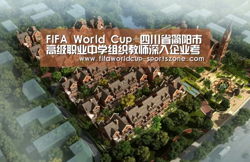 FIFA World Cup